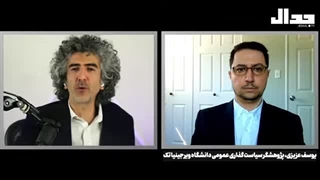 14040222: تحلیل نتایج دور چهارم مذاکرات: دلگرم کننده یا فریبنده؟ گفتگو با یوسف عزیزی