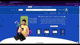 راهنمای جامع افتتاح و احراز هویت وایز (Wise) برای کاربران ایرانی ⭐️ 100% مطمئن