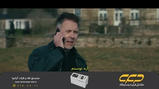 سریال سرزمین اوباش MobLand قسمت 7 (زیرنویس فارسی)