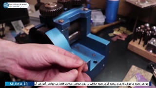 "آموزش طراحی حلقه با نگین دار قلبی: خلق جواهرات عاشقانه"