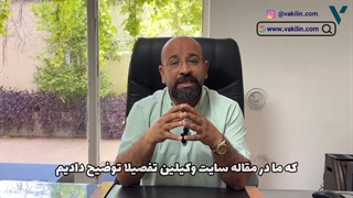 روش پرداخت نکردن مهریه