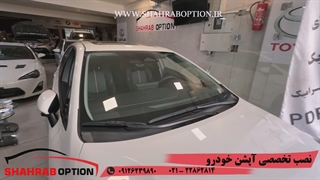 آپشنهای تویوتا لوین سنسور دنده عقب لوین و آینه تاشوبرقی تویوتا لوین