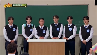 Knowing brothers 481 + زیرنویس