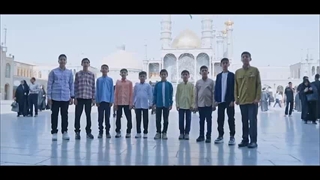 سرود فاطمه ایران - میلاد حضرت معصومه(س) گروه سرود مهاد قم
