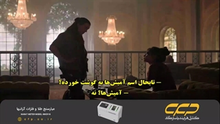 سریال The Last Of Us فصل 2 قسمت 5 (زیرنویس فارسی)