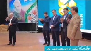 آقای استاندار چاپلوسی را وارد لیگ تازه‌ای کرد؛ اهدای مدال به مادرش بابت تقدیم یک فرزند برومند به نظام!