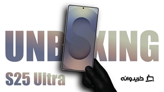 آنباکس گوشی گلکسی اس 25 اولترا رنگ آبی نقره ای