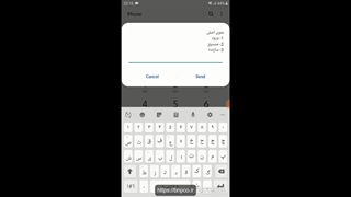 سامانه ussd نرم افزار حسابداری قرض الحسنه پاسارگاد