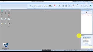 استعلام کد ملی در نرم افزار قرض الحسنه