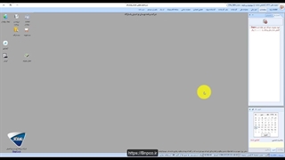 معرفی نرم افزار تعاونی اعتبار پاسارگاد