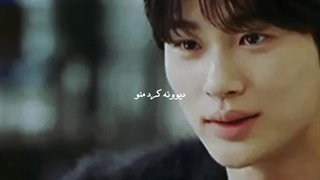 میکس سریال دونده دوست داشتنی