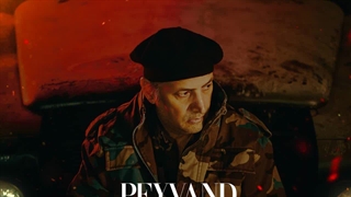 دانلود آهنگ جدید پیوند به نام سازش