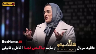 الکلاسیکو قسمت اول تا ششم (1-6)