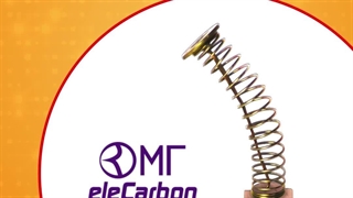 زغال مسی صنعتی فنردار الکربن