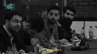 نشست اقتصادی