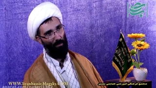 معرفی مجموعه به کلام استاد