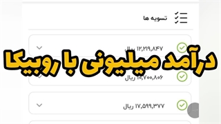 آموزش کسب درآمد آنلاین