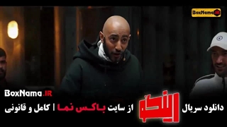 رینگو قسمت جدید - مجید واشقانی