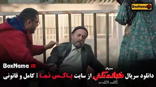 خجالت نکش قسمت ۸ / خجالت نکش قسمت ۲