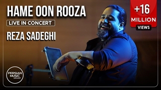 Reza Sadeghi - Hame On Rooza I Live In Concert ( رضا صادقی - همه ی اون روزا )