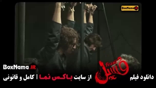 فیلم خندهدار فسیل بهرام افشاری هفتاد سی