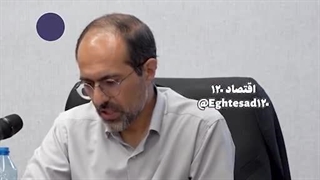 شهید رئیسی دستور رسیدگی به فساد بانک آینده را داد!