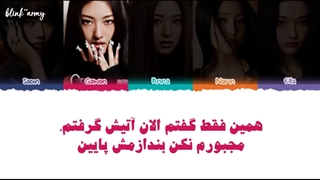 اهنگ Lit Right Now از MEOVV