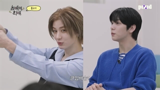 برنامه‌ی My Bias' Bias از سوبین TxT فصل دوم قسمت 5 با زیرنویس فارسی