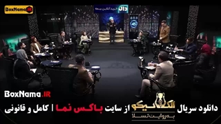 دانلود مافیا الکلاسیکو قسمت ۶