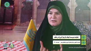 نماینده موسسه لبیک یا زهرا (س) هلند (قسمت 2)