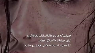 ** عیب نداره شد تجربه **  ( کپشن  )
