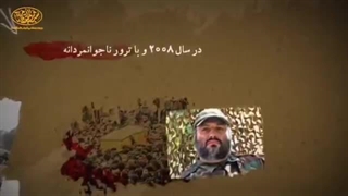 شهید ذوالفقار - سید مصطفی بدرالدین از فرماندهان ارشد حزب‌الله - انا علی العهد