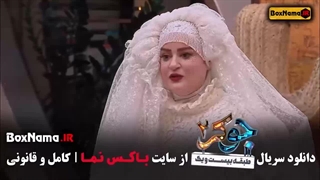 جوکر بانوان فصل ۶ قسمت اول تا ششم