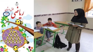 انواع مدارس کودکان استثنایی 2