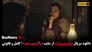 سریال جان سخت قسمت ۹ / فیلم جان سخت قسمت 9
