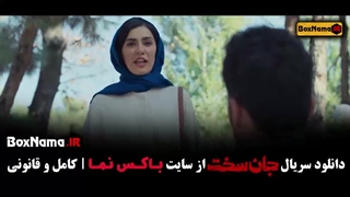 فیلم جان سخت قسمت ۱۵ بازیگر نقش حامد در جان سخت