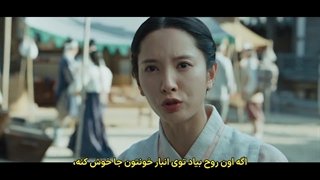 دانلود رایگان سریال کره ای قصر تسخیر شده The Haunted Palace 2025 قسمت اول از لایت مووی