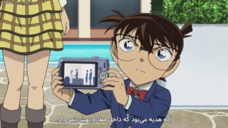 انیمه کارآگاه کونان / Detective Conan قسمت ۱۱۶۱ زیرنویس فارسی چسبیده