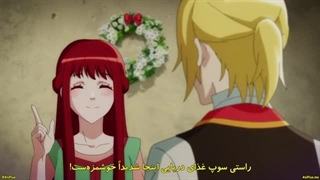 انیمه میخوام از آموزش های پرنسسی فرار کنم قسمت ۵