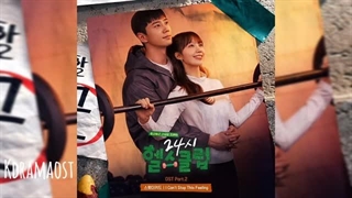 ost سریال Pump Up the Healthy Love (پمپاژ عشق سالم) پارت 2