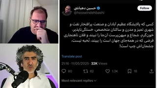 14040226: سنگسار رسانه ای عبدالکریمی به کدام گناه؟