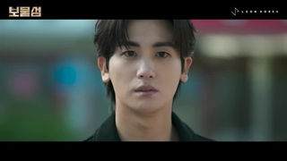 설호승(Seol Hoseung) (SURL) - Break Through (Original Ver.)│Buried Hearts 보물섬 OST PART.4 [MV]