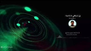 آقای تحلیلگر  آنالیز کامل دیدار ترامپ با سعودی  عکسی که ایران به آن نیاز داشت