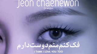 یــــجـ☆ـــی