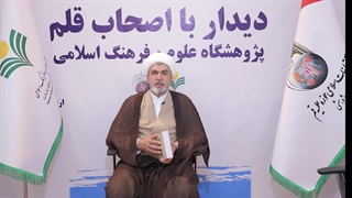 دیدار با اصحاب قلم-دکتر حمیدرضا مطهری