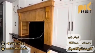 ✨ کابینت نئوکلاسیک با وکیوم؛ ترکیب هنر و دوام