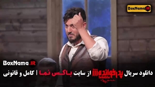 شب های مافیا سری پدرخوانده فصل ۳ و ۲ و ۱