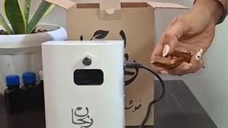 دستگاه خوشبو کننده صنعتی ریحان