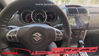 کروزکنترل فابریک سوزوکی نصب آپشنهای فابریک سوزوکی 2000