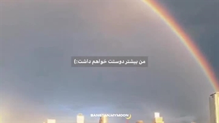 سر اولین فرصت اهنگ جدید پسرمو میزارم